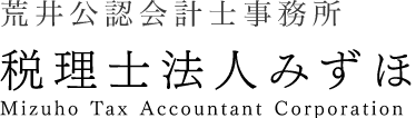 税理士法人みずほ